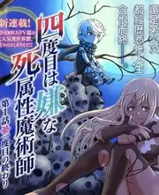 我们的乐队季综艺在线观看