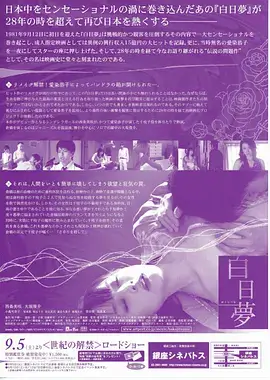 惊蛰令古装电视剧全集免费观看